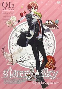 アニメ「Ｓｔａｒｒｙ☆Ｓｋｙ」 DVD スタンダードエディション vol.1～Epi(中古品)