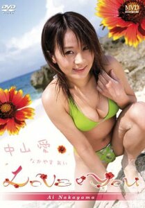 中山愛 LOVE YOU [DVD](中古品)