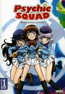 Psychic Squad Collection 1(絶対可憐チルドレン DVD-BOX1 北米版)[import](中古品)