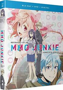 Recovery Of An MMO Junkie: The Complete Series [Blu-ray](中古品)