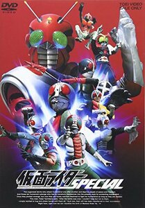 仮面ライダースペシャル [DVD](中古品)