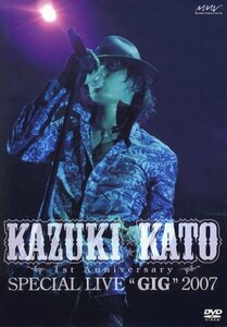 Kazuki Kato 1st Anniversary Special Live “GIG” 2007 [DVD](中古品)