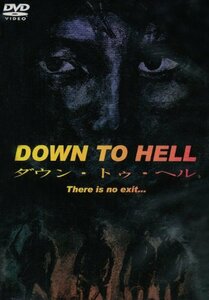 ダウン・トゥ・ヘル [DVD](中古品)