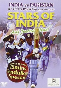 Cricket World Cup 2003 - India Vs Pakistan [Import anglais](中古品)