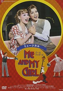 『ME AND MY GIRL』('08年月組・博多座) [DVD](中古品)