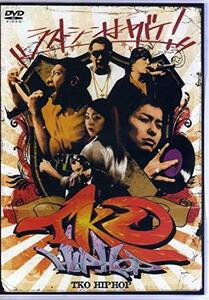 TKO HIP HOP [DVD](中古品)