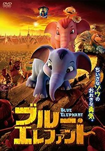 ブルー・エレファント [DVD](中古品)