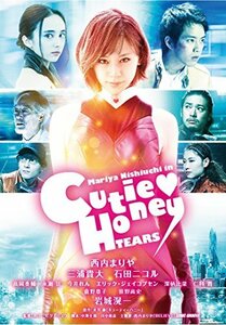 「CUTIE HONEY -TEARS-」通常版 [DVD](中古品)