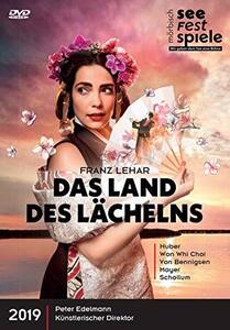 Das Land Des Lachelns Morbisch [DVD](中古品)