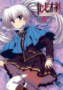 カンピオーネ! ~まつろわぬ神々と神殺しの魔王~ 4 (初回生産限定版) [Blu-r(中古品)