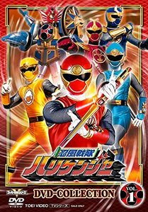 忍風戦隊ハリケンジャー DVD COLLECTION VOL.1(中古品)