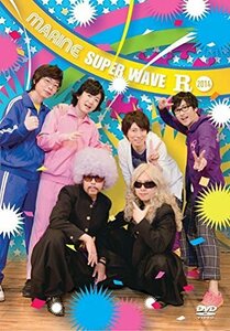 MARINE SUPER WAVE R 2014 [DVD](中古品)