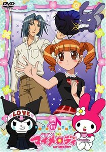 おねがいマイメロディ Melody11 [DVD](中古品)