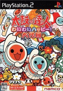 太鼓の達人 わいわいハッピー! 六代目(ソフト単品)(中古品)