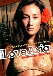 Love Asia [DVD](中古品)