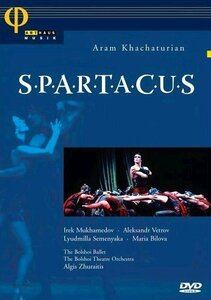 Spartacus [DVD](中古品)