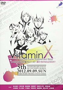 VitaminX いくぜっ!キラメキ★フルバースト 俺たちENDLESSX!!　イベントDVD(中古品)