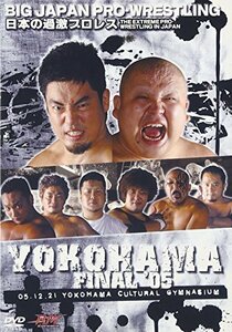 日本の過激プロレス~YOKOHAMA FINAL'05 [DVD](中古品)