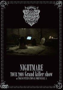 「TOUR 2008 Grand killer show@東京国際フォーラムホールA」【通常版】 [D(中古品)