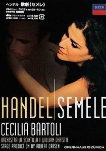 ヘンデル:歌劇《セメレ》 [DVD](中古品)