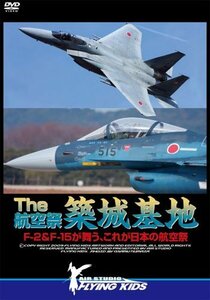 The航空祭 築城基地 [DVD](中古品)