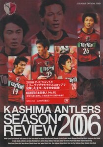 JリーグオフィシャルDVD 鹿島アントラーズ シーズンレビュー2006(中古品)