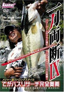 一刀両断 vol.9 [DVD](中古品)