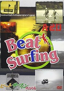 Beat Surfing Mook ワールドスポーツDVD(中古品)