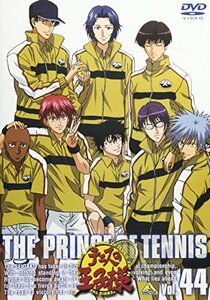 テニスの王子様 Vol.44 [DVD](中古品)