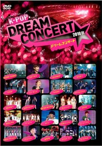 K-POP ドリームコンサート 2010 秋 [DVD](中古品)