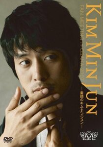 KIM MIN JUN-素顔のキム・ミンジュン- [DVD](中古品)