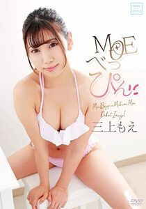 MOEべっぴん/三上もえ [DVD](中古品)