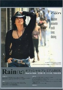 RAIN(ピ) オフィシャル プレミアムBOX Road for RAIN [DVD](中古品)