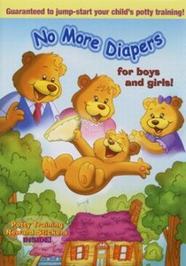 No More Diapers [DVD](中古品)