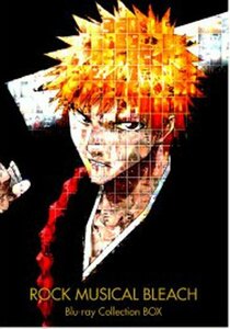 ROCK MUSICAL BLEACH BD Collection BOX(Blu-ray Disc)(中古品)