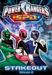 Power Rangers Spd 2: Stakeout [DVD](中古品)