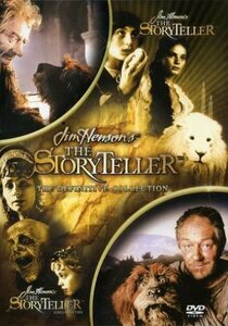 Jim Henson's Storyteller: Definitive Collection [DVD](中古品)