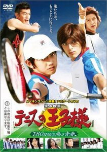 テニスの王子様 180日間の熱き青春 [DVD](中古品)