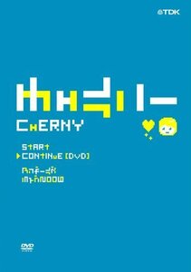 アンガールズ単独ライブ ~チェルニー~ 初回生産限定版 [DVD](中古品)