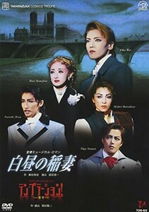 『白昼の稲妻』『テンプテーション! 』 [DVD](中古品)