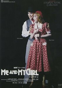 『ME AND MY GIRL』('95年月組) [DVD](中古品)