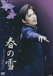 『春の雪』 [DVD](中古品)