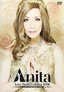 Anita ~ Inner World Evolution 番外編 [DVD](中古品)