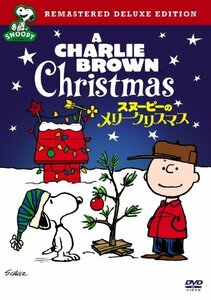スヌーピーのメリークリスマス 特別版 [DVD](中古品)