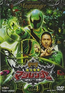 魔法戦隊マジレンジャー VOL.4 [DVD](中古品)