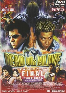 DEAD OR ALIVE FINAL [DVD](中古品)