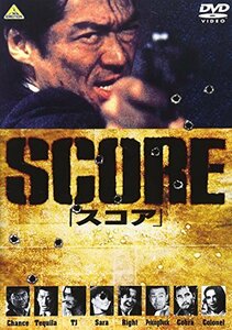 SCORE[スコア] [DVD](中古品)