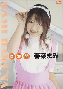 春菜まみ 春満開 [DVD](中古品)