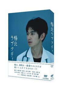 極北ラプソディ [DVD](中古品)