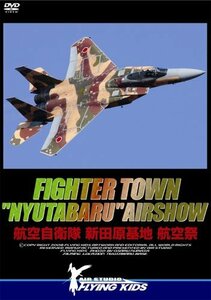 FIGHTER TOWN ”NYUTABARU” AIRSHOW 航空自衛隊 新田原航空祭 [DVD](中古品)